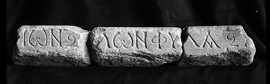 Prière en grec byzantin